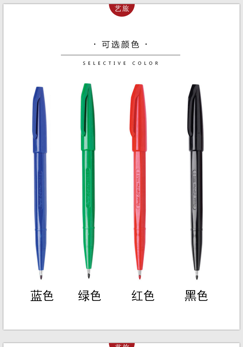 派通（Pentel）绘图笔速写笔办公签字笔勾线笔2.0mm草图笔黑色12支单盒装S520-A