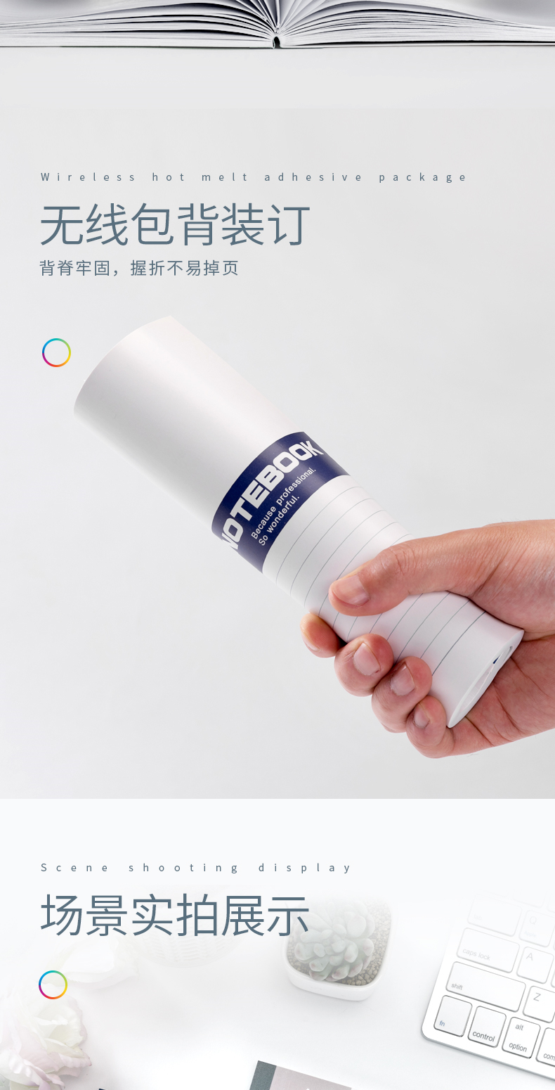 通立莱（TonLiL）笔记本 A4 80页胶装软抄本记事本笔记本 可180°平摊 297*210mm 商务办公学习用品 5本装