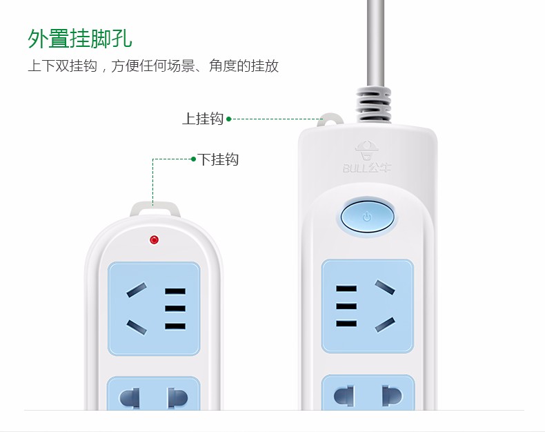 公牛（BULL）新国标插座防触电保护门3位总控插线板1.8米插线排 GN-606