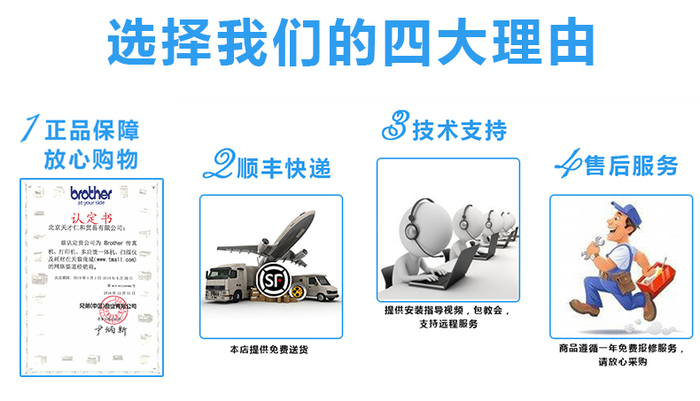 brother 兄弟（brother） LC450XL墨盒适用J6710DW、5910DW、6910DW 黑色墨盒LC450XL-BK（约2400页）