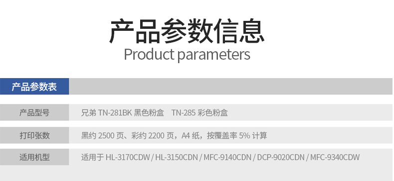 brother 兄弟（brother）TN-281/285原装 粉盒MFC-9340CDW DCP9020CDN TN-285Y黄色粉盒2200页