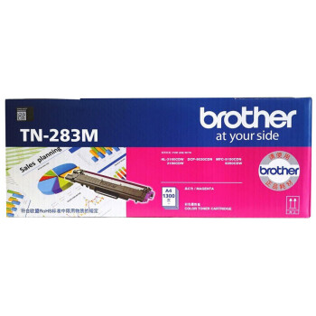 brother 兄弟（brother）兄弟TN-283M 红色墨粉盒 适合HL-3160 3190DCP-9030MFC-9150 9350CDW 打印机