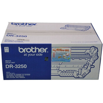 brother 兄弟（brother)DR-3250黑色原装硒鼓（适用HL-5340D/5350DN/5370DW/DCP-8085DN/MFC-8880DN)