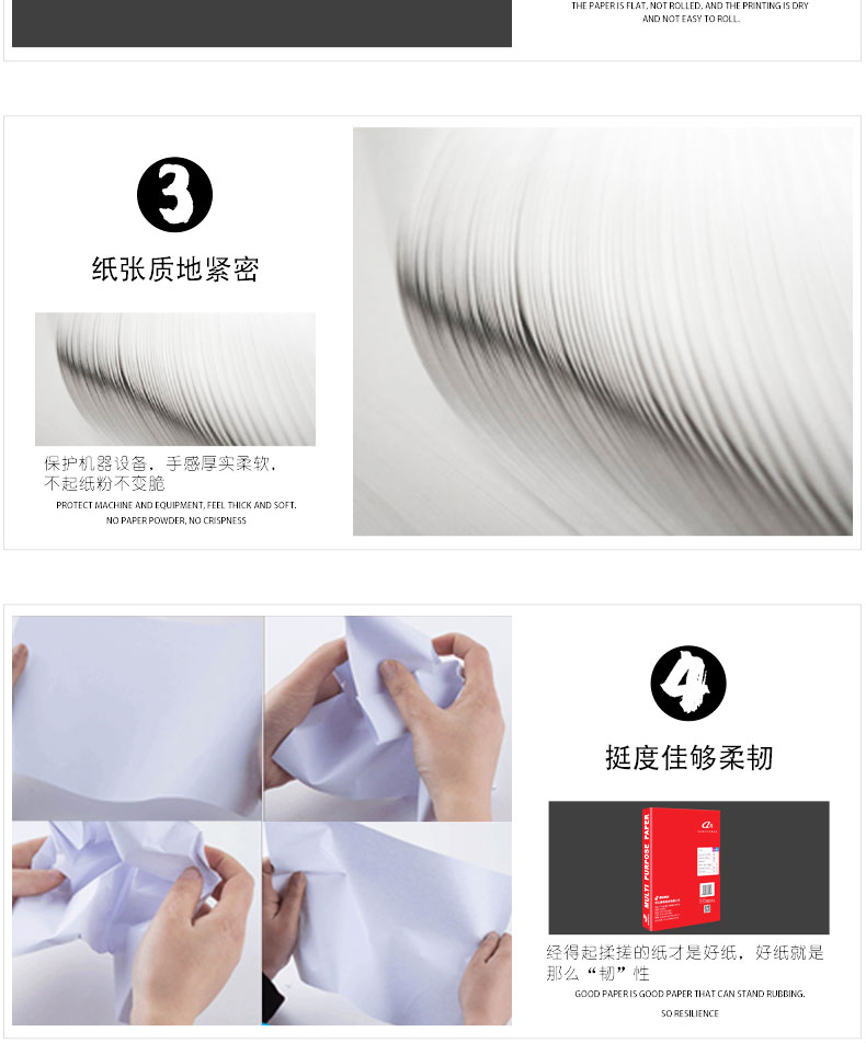晨鸣a度 A470g纸 打印复印纸 木浆纸白纸 草稿纸办公用纸 2500张（5包/箱）