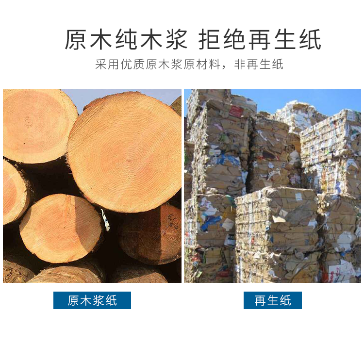 晨鸣 两联二等分打印纸 彩色针式电脑打印纸241-2-1 /2(撕边 色序：白红 1000页/箱)