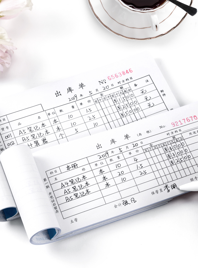 通立莱（TonLiL）二联入库单 32K入库单 190*127mm 无碳复写带垫板易撕边 办公仓库财务用品 30本装