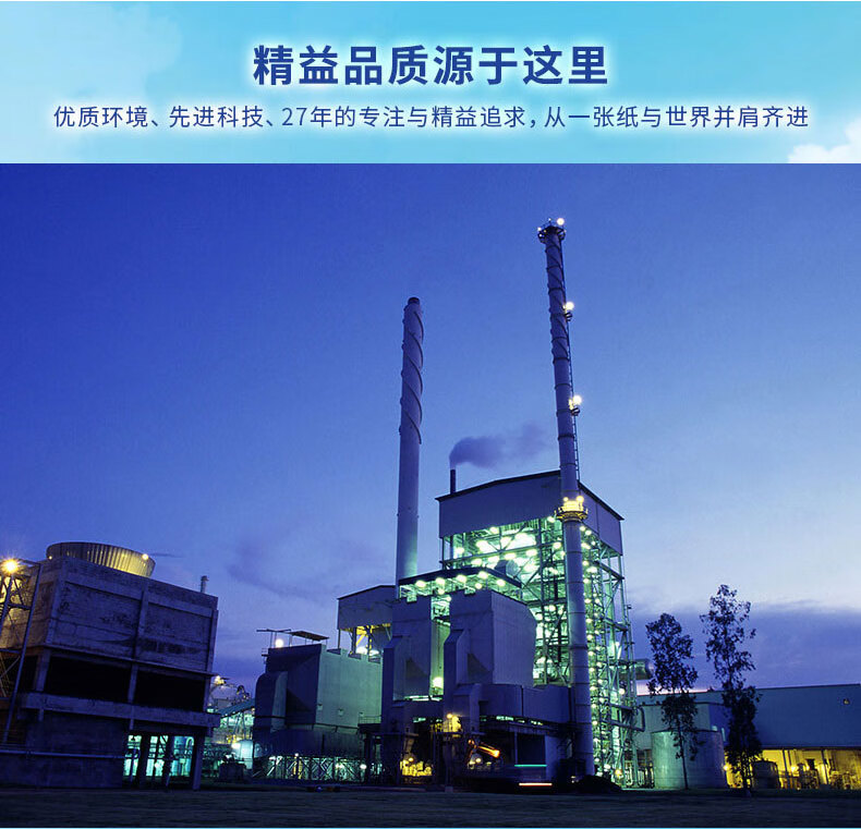 Double A 70gA5复印纸500张/包电脑打印纸10包/箱（共5000张）