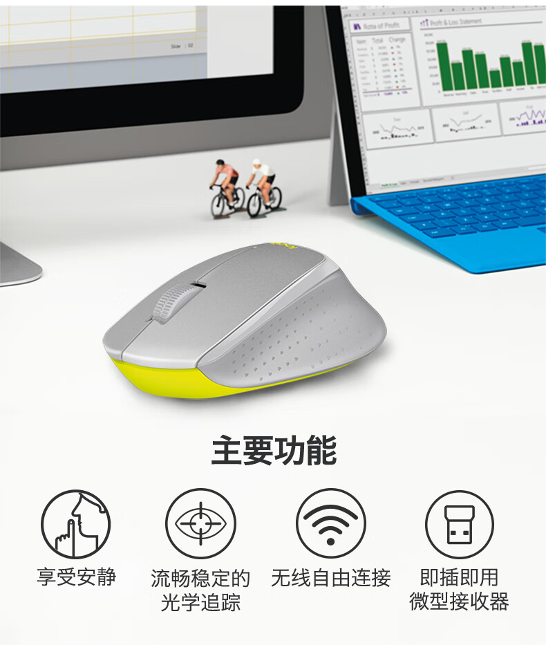 罗技（Logitech）M330 鼠标 无线鼠标 办公鼠标 鼠标 右手鼠标 黑色 带无线2.4G接收器