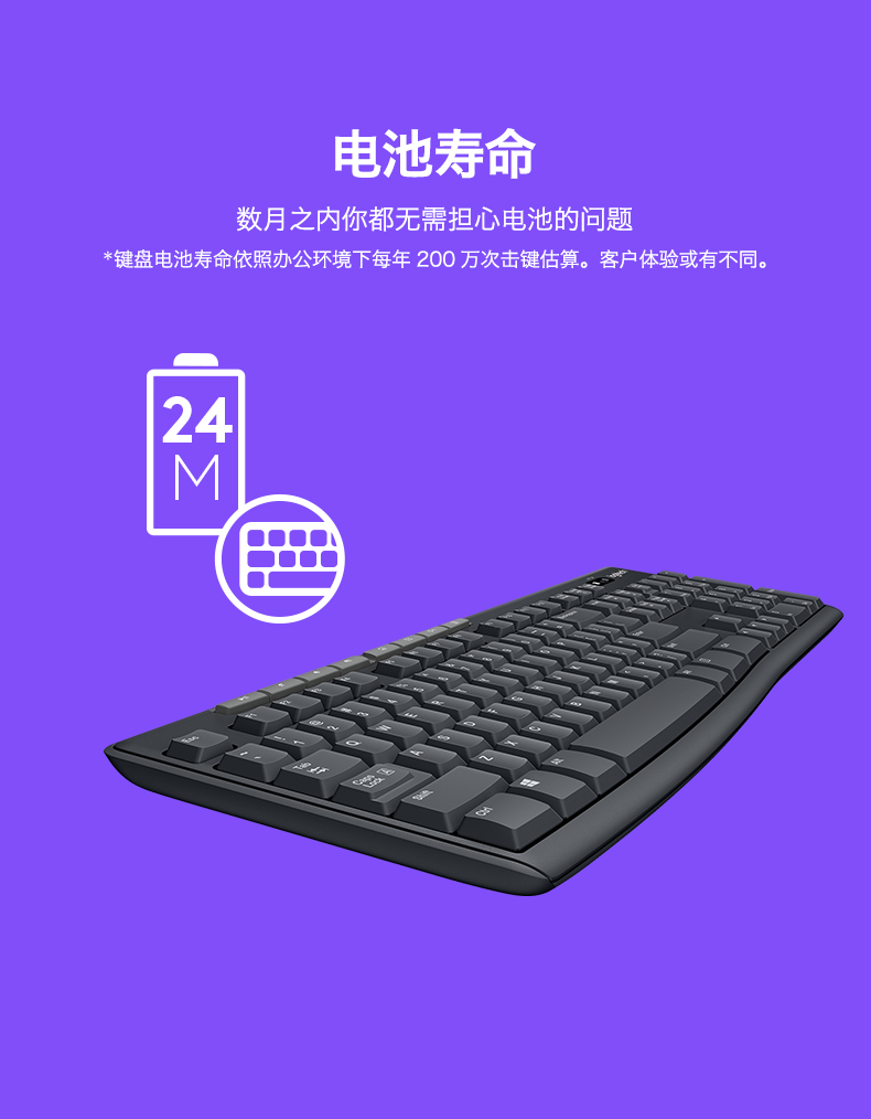 罗技（Logitech）K270无线键盘多媒体全尺寸便捷舒适键盘无线笔记本台式机办公家用 黑色