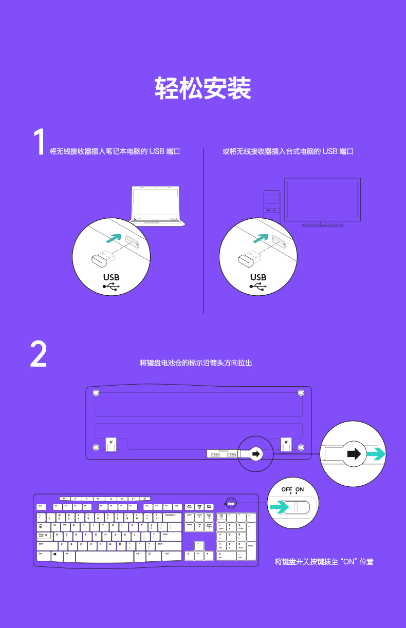 罗技（Logitech）K270无线键盘多媒体全尺寸便捷舒适键盘无线笔记本台式机办公家用 黑色