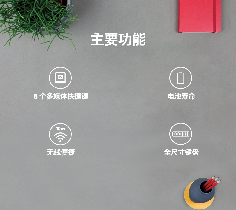 罗技（Logitech）K270无线键盘多媒体全尺寸便捷舒适键盘无线笔记本台式机办公家用 黑色