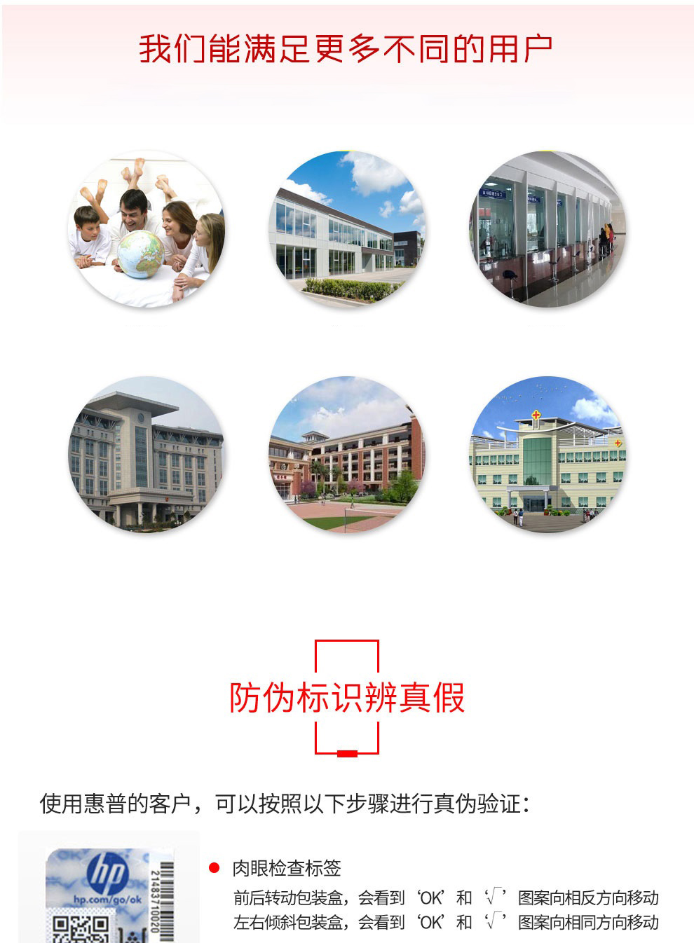 惠普（hp）LaserJet Q7553A黑色硒鼓 53A（适用LaserJet P2014/2015系列 2727系列）