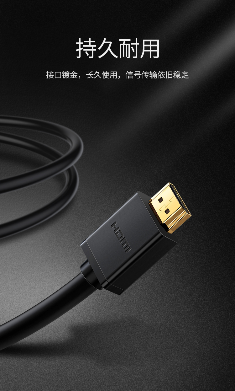 绿联 hdmi高清线2.0笔记本台式机电脑电视连接线机顶盒ps4投影仪 10米 10110 黑色工程版