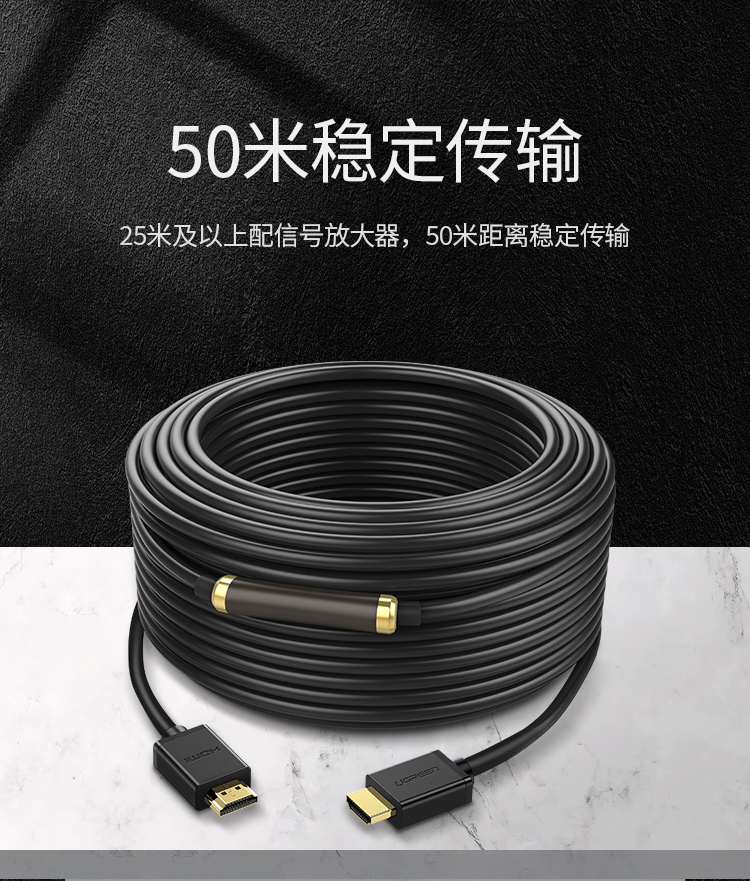 绿联 hdmi高清线2.0笔记本台式机电脑电视连接线机顶盒ps4投影仪 10米 10110 黑色工程版