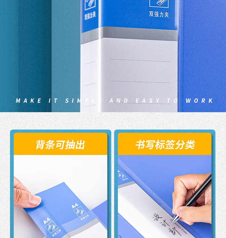 得力 （deli）A4双强力夹文件夹资料夹试卷夹 办公学习用品 5342 蓝色 3个装
