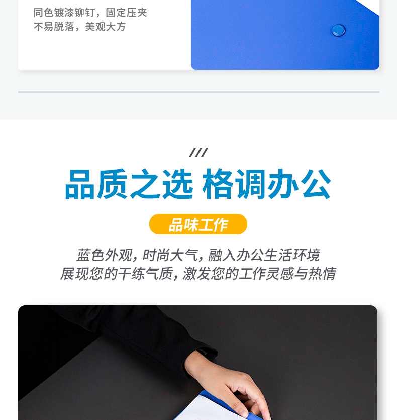 得力 （deli）A4双强力夹文件夹资料夹试卷夹 办公学习用品 5342 蓝色 3个装