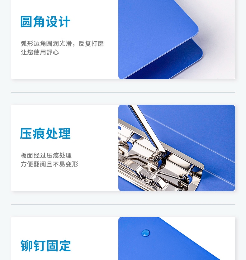 得力 （deli）A4双强力夹文件夹资料夹试卷夹 办公学习用品 5342 蓝色 3个装