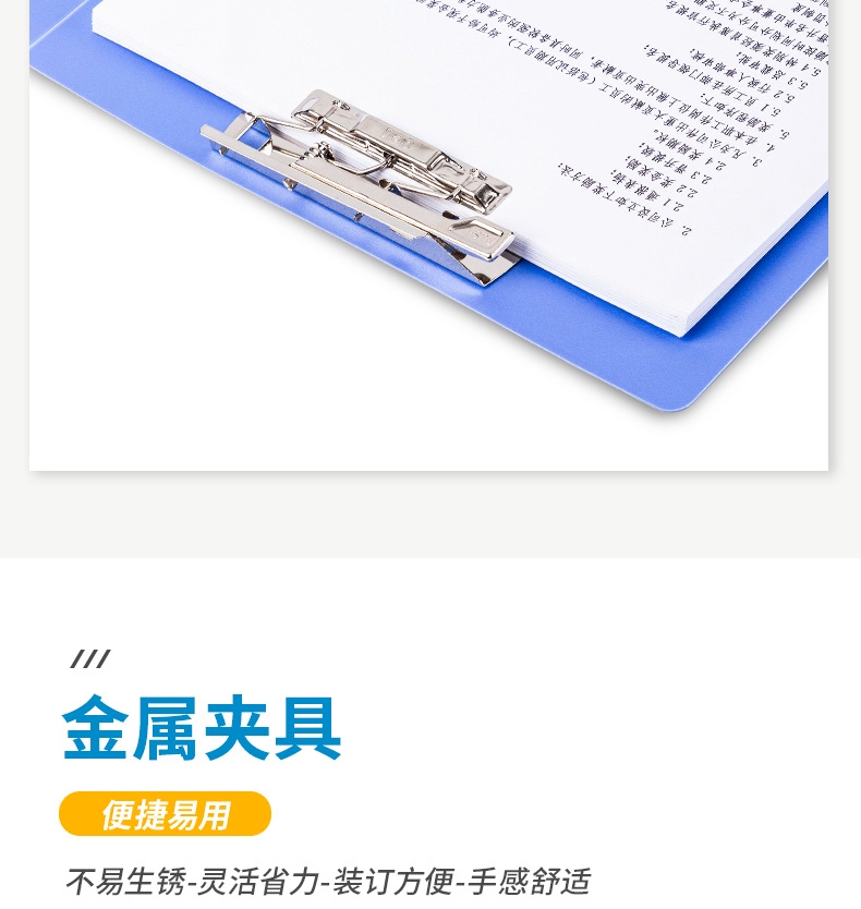 得力 （deli）A4双强力夹文件夹资料夹试卷夹 办公学习用品 5342 蓝色 3个装