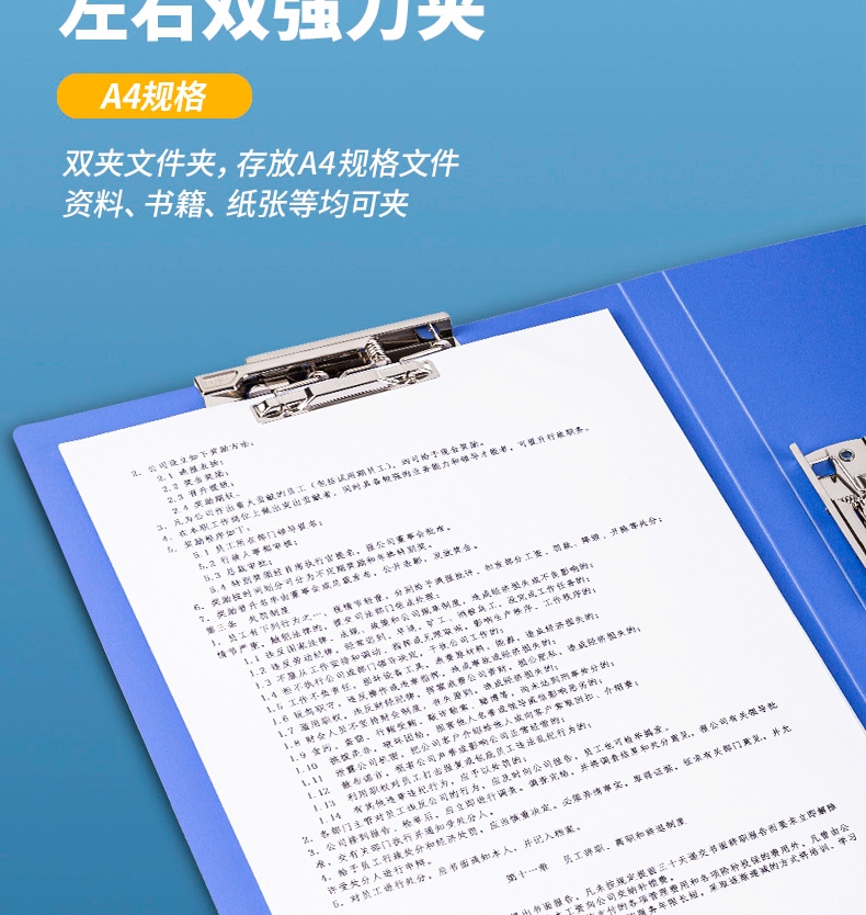 得力 （deli）A4双强力夹文件夹资料夹试卷夹 办公学习用品 5342 蓝色 3个装