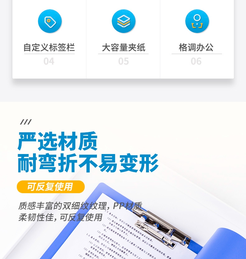得力 （deli）A4双强力夹文件夹资料夹试卷夹 办公学习用品 5342 蓝色 3个装