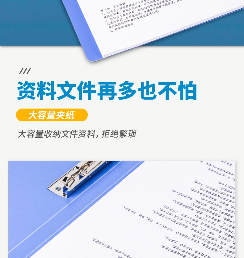 得力 （deli）A4双强力夹文件夹资料夹试卷夹 办公学习用品 5342 蓝色 3个装