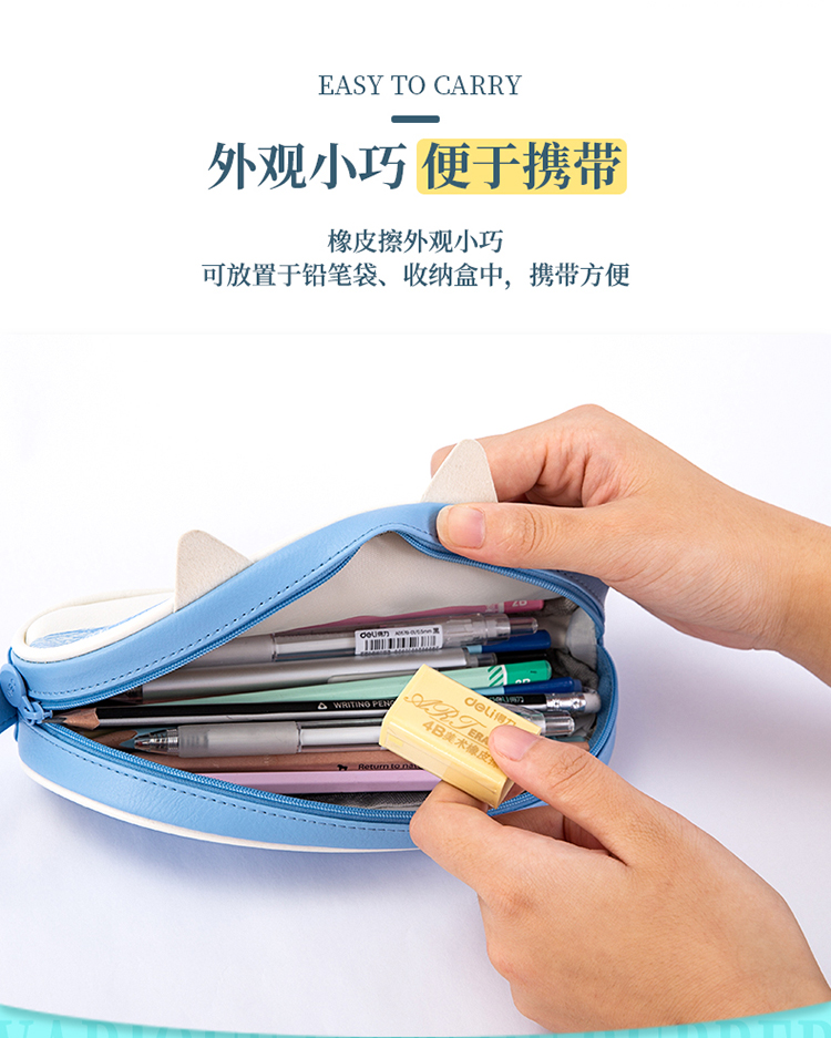 得力（deli）大号橡皮 办公学习用4B黄色办公考试美术绘图用橡皮擦 12块/盒 7535A  1盒装