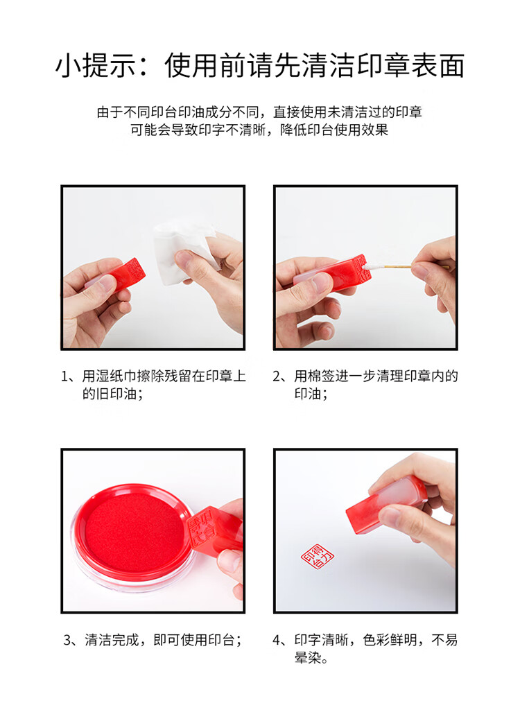 得力（deli） 圆形塑料壳快干印台 财务办公用快干印台 φ80mm红色 9863 5个装