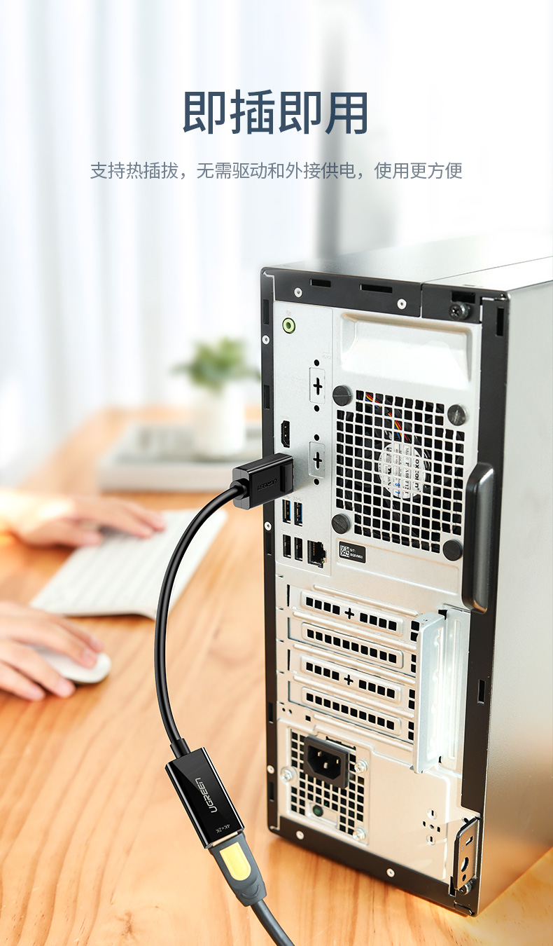 绿联（UGREEN）DP转HDMI转换器线 4K高清DisplayPort公对母转接头 笔记本电脑台式机接显示器投影仪 40363