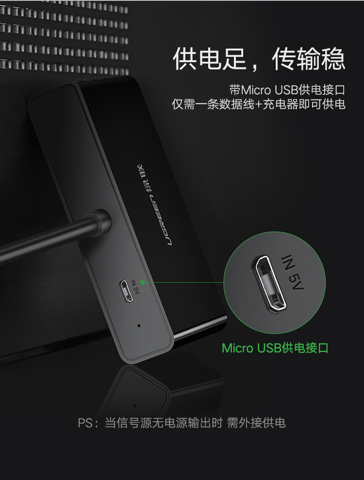 绿联（UGREEN）VGA分配器一进二出分频器 笔记本电脑显示器分屏器 高清视频转换器 40254