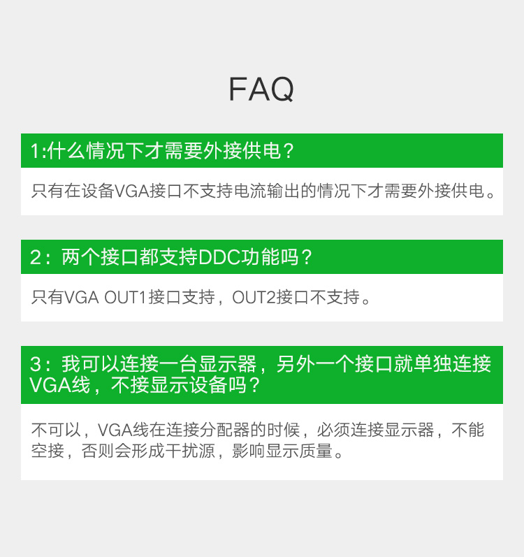 绿联（UGREEN）VGA分配器一进二出分频器 笔记本电脑显示器分屏器 高清视频转换器 40254