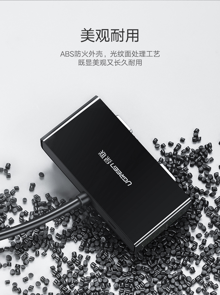 绿联（UGREEN）VGA分配器一进二出分频器 笔记本电脑显示器分屏器 高清视频转换器 40254