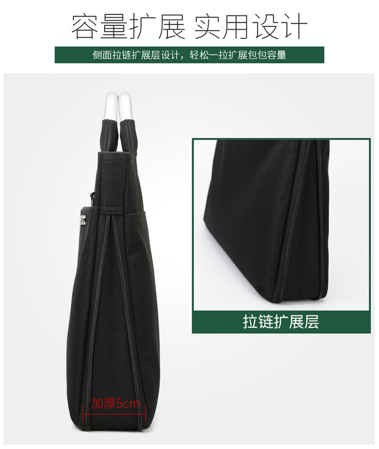 斯莫尔（SIMOER）SL-1718黑色 商务休闲包防水公文包大容量手提包电脑包