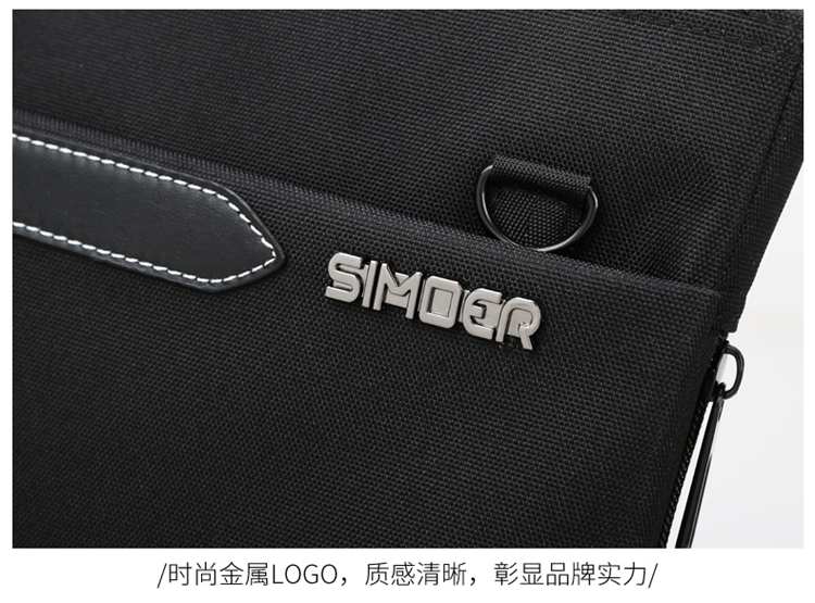 斯莫尔（SIMOER）SL-1718黑色 商务休闲包防水公文包大容量手提包电脑包