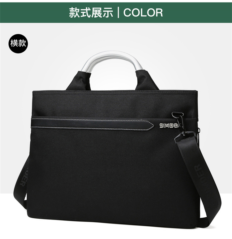 斯莫尔（SIMOER）SL-1718黑色 商务休闲包防水公文包大容量手提包电脑包