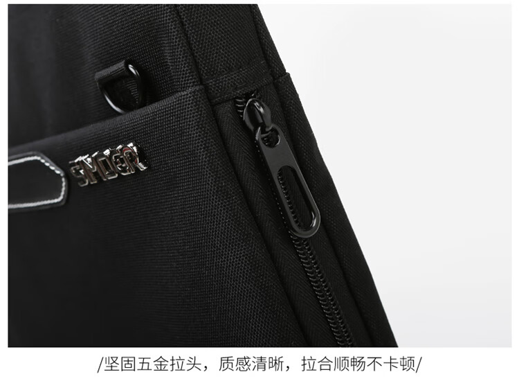 斯莫尔（SIMOER）SL-1718黑色 商务休闲包防水公文包大容量手提包电脑包