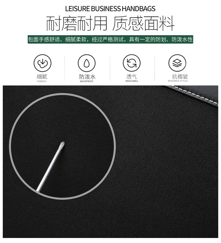 斯莫尔（SIMOER）SL-1718黑色 商务休闲包防水公文包大容量手提包电脑包