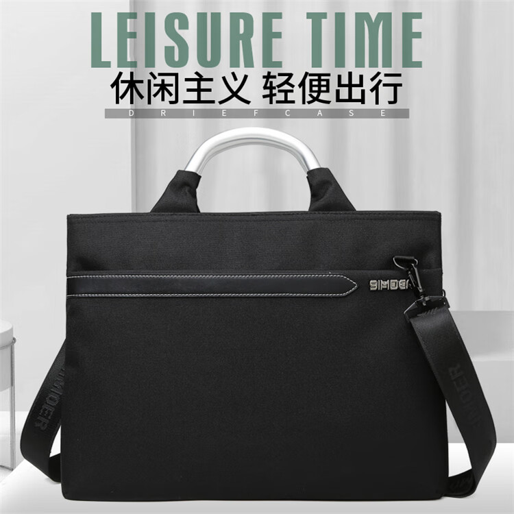 斯莫尔（SIMOER）SL-1718黑色 商务休闲包防水公文包大容量手提包电脑包