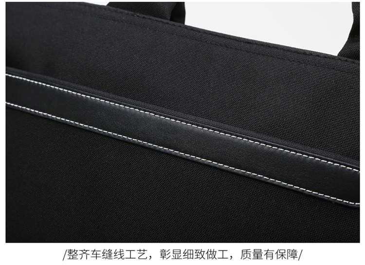斯莫尔（SIMOER）SL-1718黑色 商务休闲包防水公文包大容量手提包电脑包