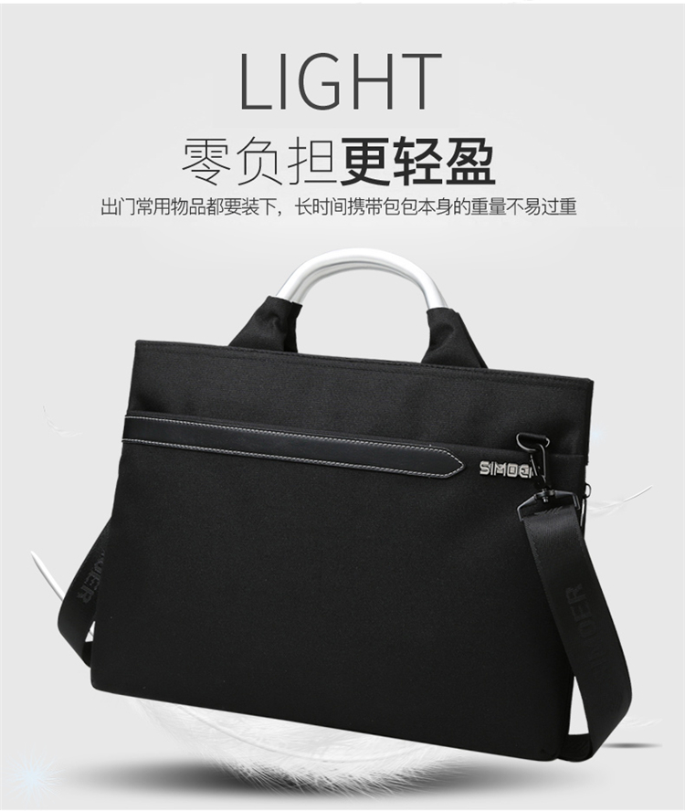 斯莫尔（SIMOER）SL-1718黑色 商务休闲包防水公文包大容量手提包电脑包