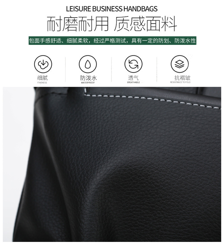 斯莫尔（SIMOER）SL-1872黑色 PU皮革休闲商务背带大容量手提男士公文包