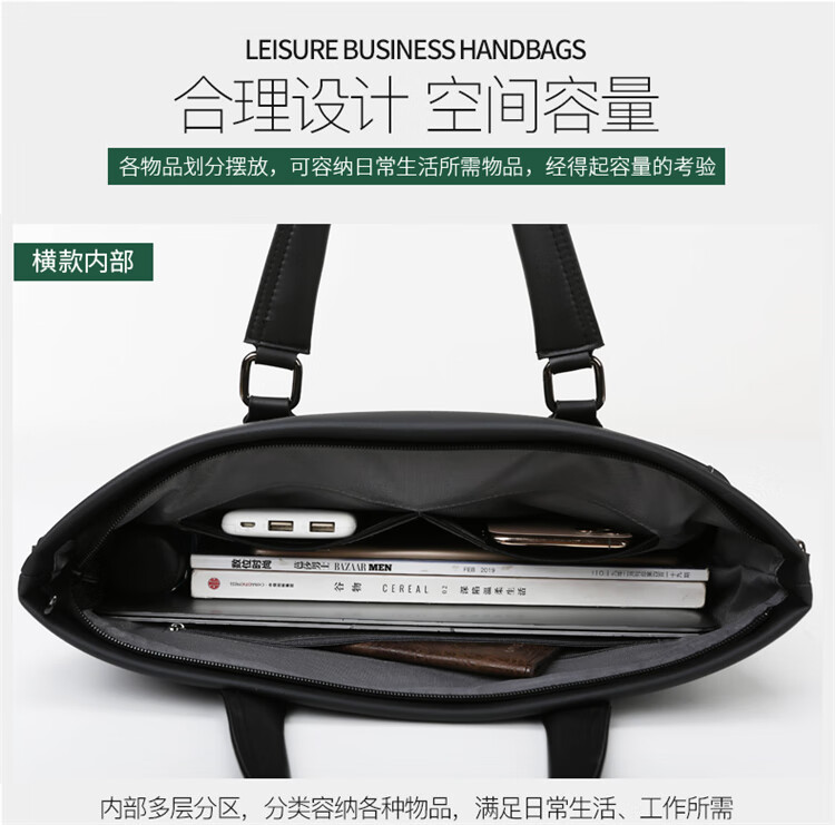 斯莫尔（SIMOER）SL-1872黑色 PU皮革休闲商务背带大容量手提男士公文包