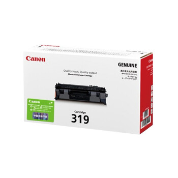 佳能（Canon)硒鼓CRG319标准容量(适用LBP253dw/LBP252dw/LBP251dw