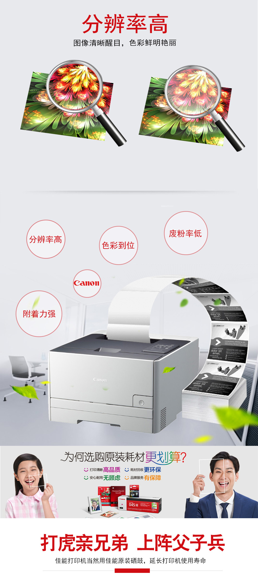 佳能（Canon)硒鼓CRG337(适用MF249dw/MF246dn/MF243d/MF236n）