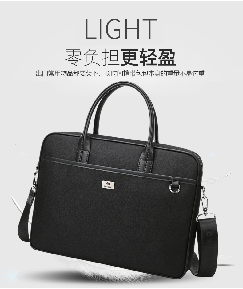 斯莫尔（SIMOER）SL-8149黑色 时尚手提包耐磨文件包电脑包大容量商务包公文包收纳包