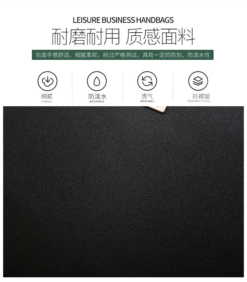 斯莫尔（SIMOER）SL-8149黑色 时尚手提包耐磨文件包电脑包大容量商务包公文包收纳包