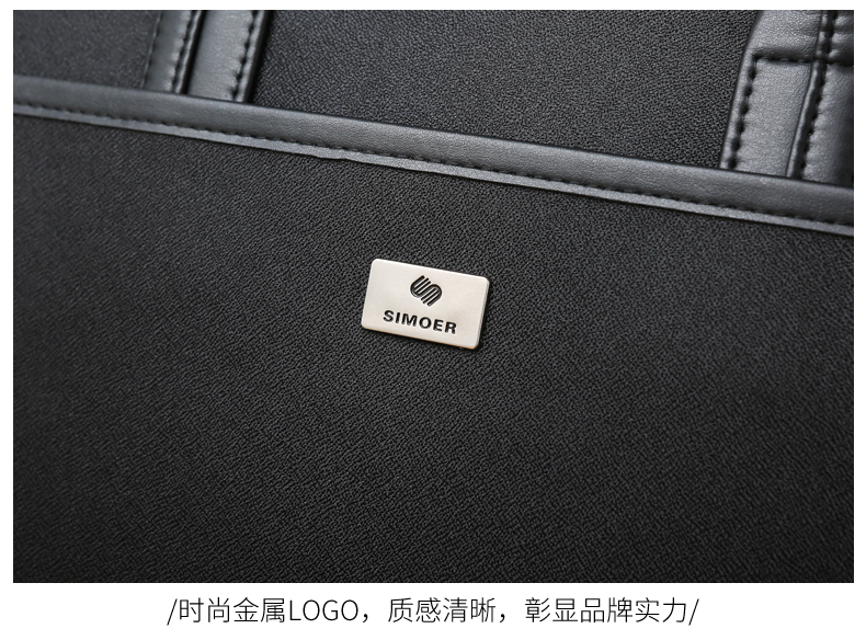 斯莫尔（SIMOER）SL-8149黑色 时尚手提包耐磨文件包电脑包大容量商务包公文包收纳包