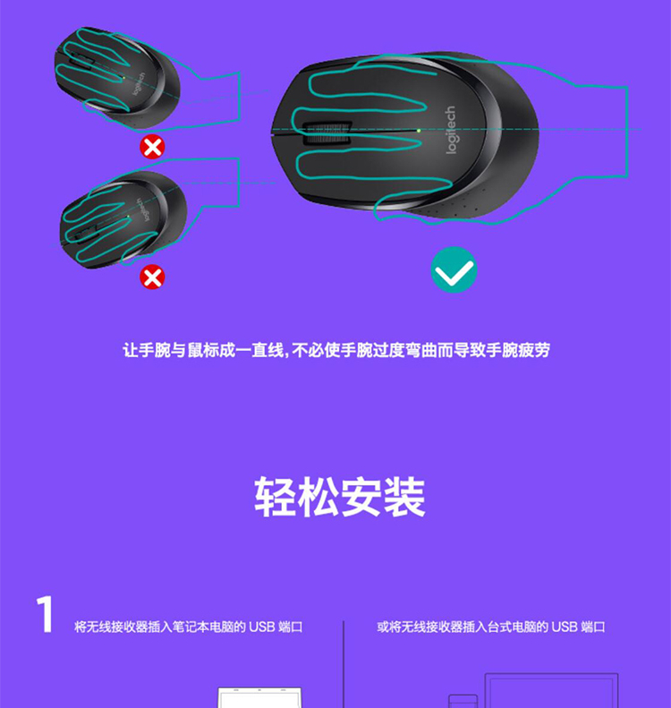 罗技（Logitech）M275 鼠标 无线鼠标 办公鼠标 右手鼠标 黑色 带无线2.4G接收器