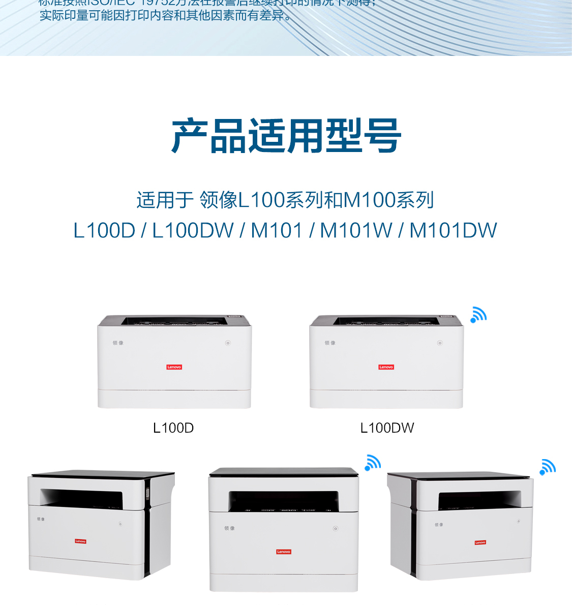 联想（Lenovo）LT100黑色原装墨粉（适用于L100/M100/M101/M102系列产品）