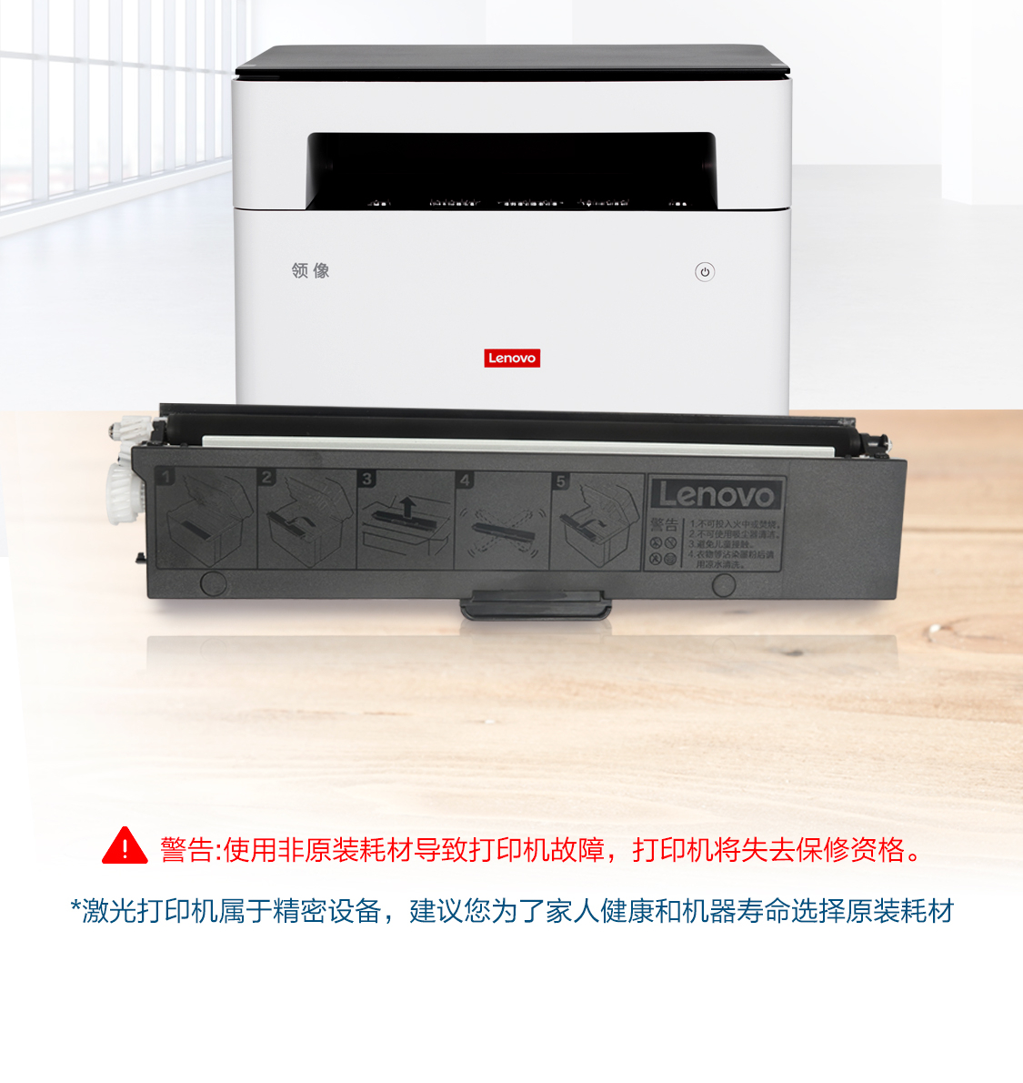 联想（Lenovo）LT100黑色原装墨粉（适用于L100/M100/M101/M102系列产品）