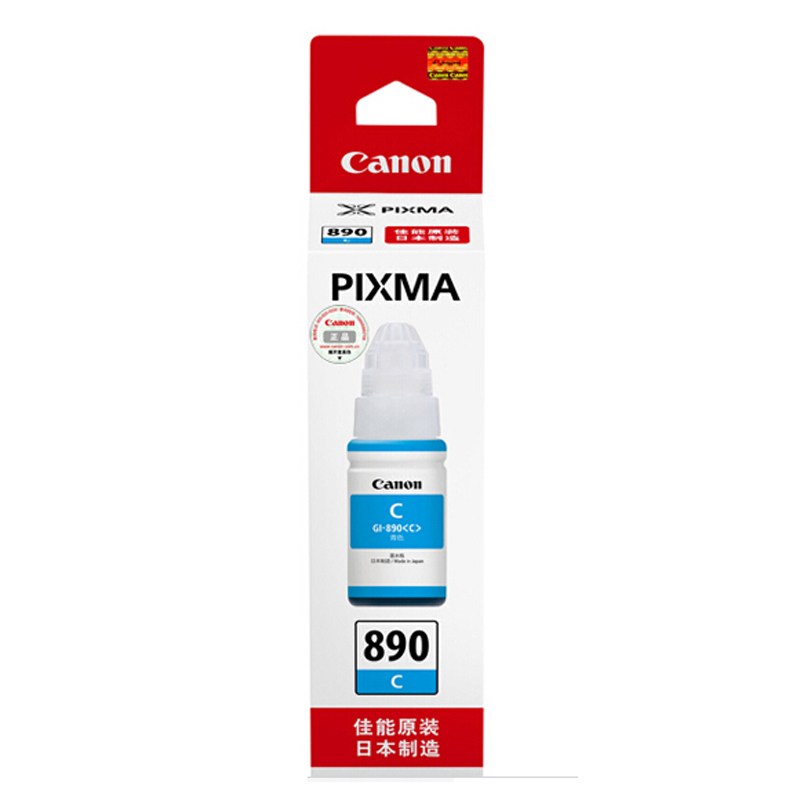 佳能（Canon）GI-890 墨水G1800280038004800181028103810 GI-890 M 红色墨水